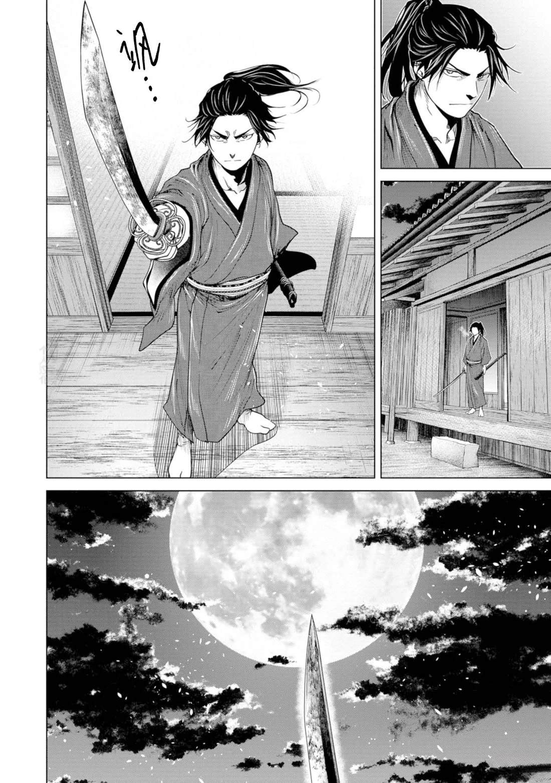 《燃烧吧！剑》第4话 第6页