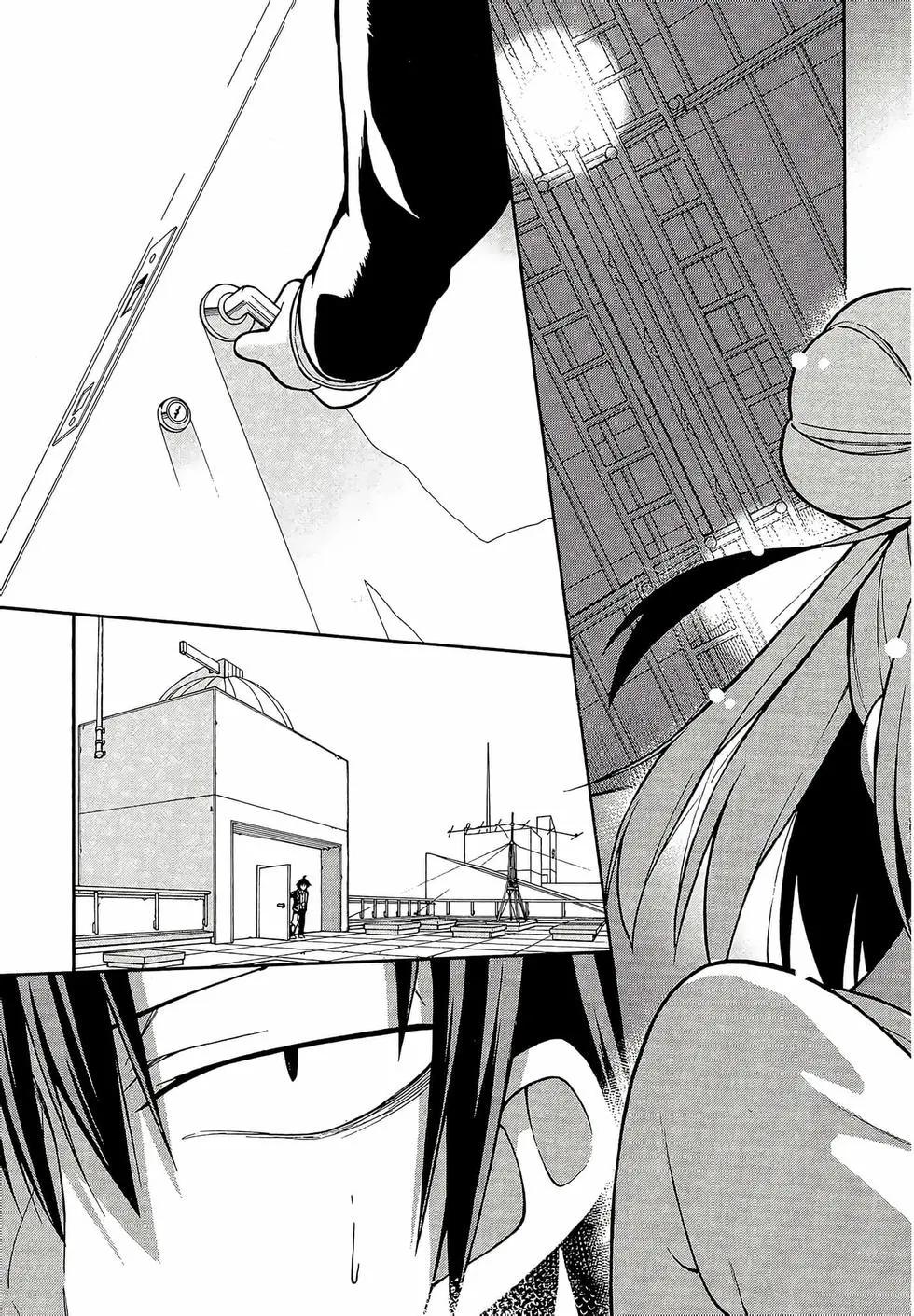 《果然我的青春恋爱喜剧搞错了。@comic》第08卷 第15页