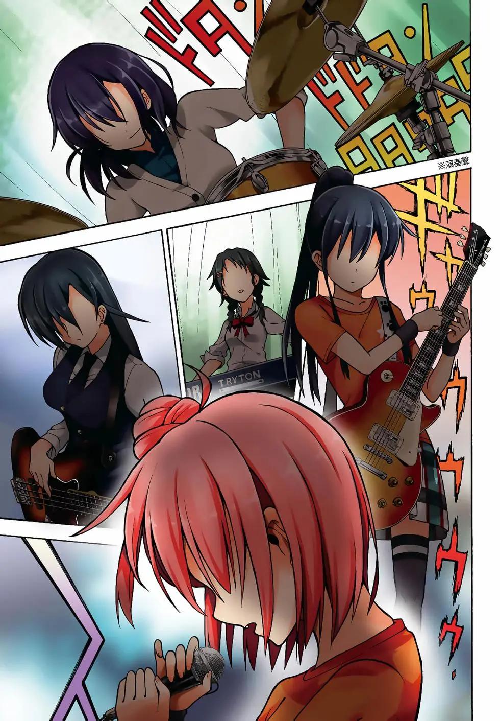 《果然我的青春恋爱喜剧搞错了。@comic》第08卷 第3页