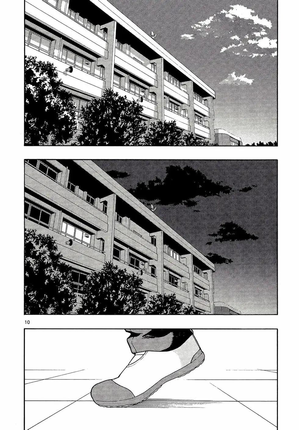 《果然我的青春恋爱喜剧搞错了。@comic》第08卷 第44页