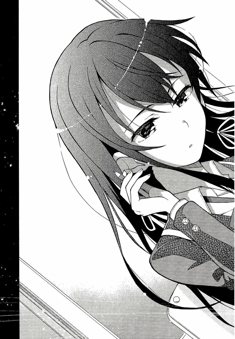 《果然我的青春恋爱喜剧搞错了。@comic》第08卷 第47页