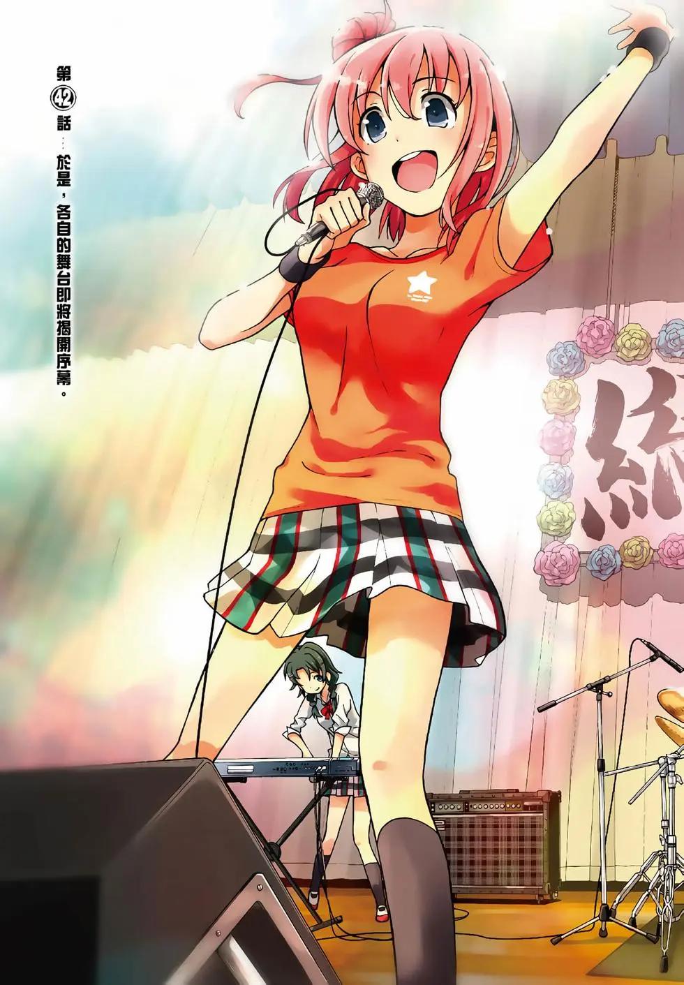 《果然我的青春恋爱喜剧搞错了。@comic》第08卷 第5页