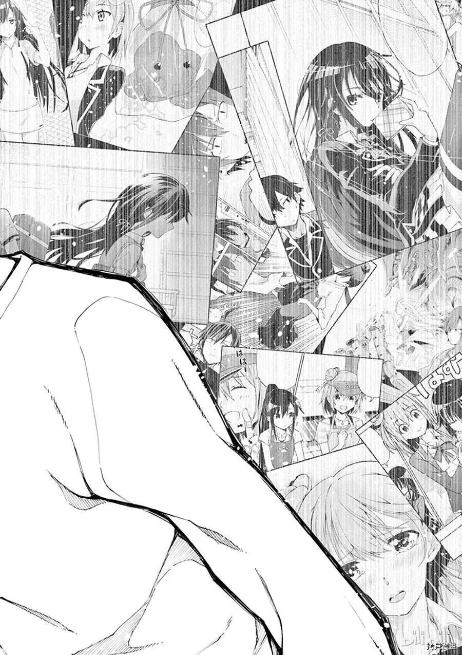 《果然我的青春恋爱喜剧搞错了。@comic》第63话 第18页