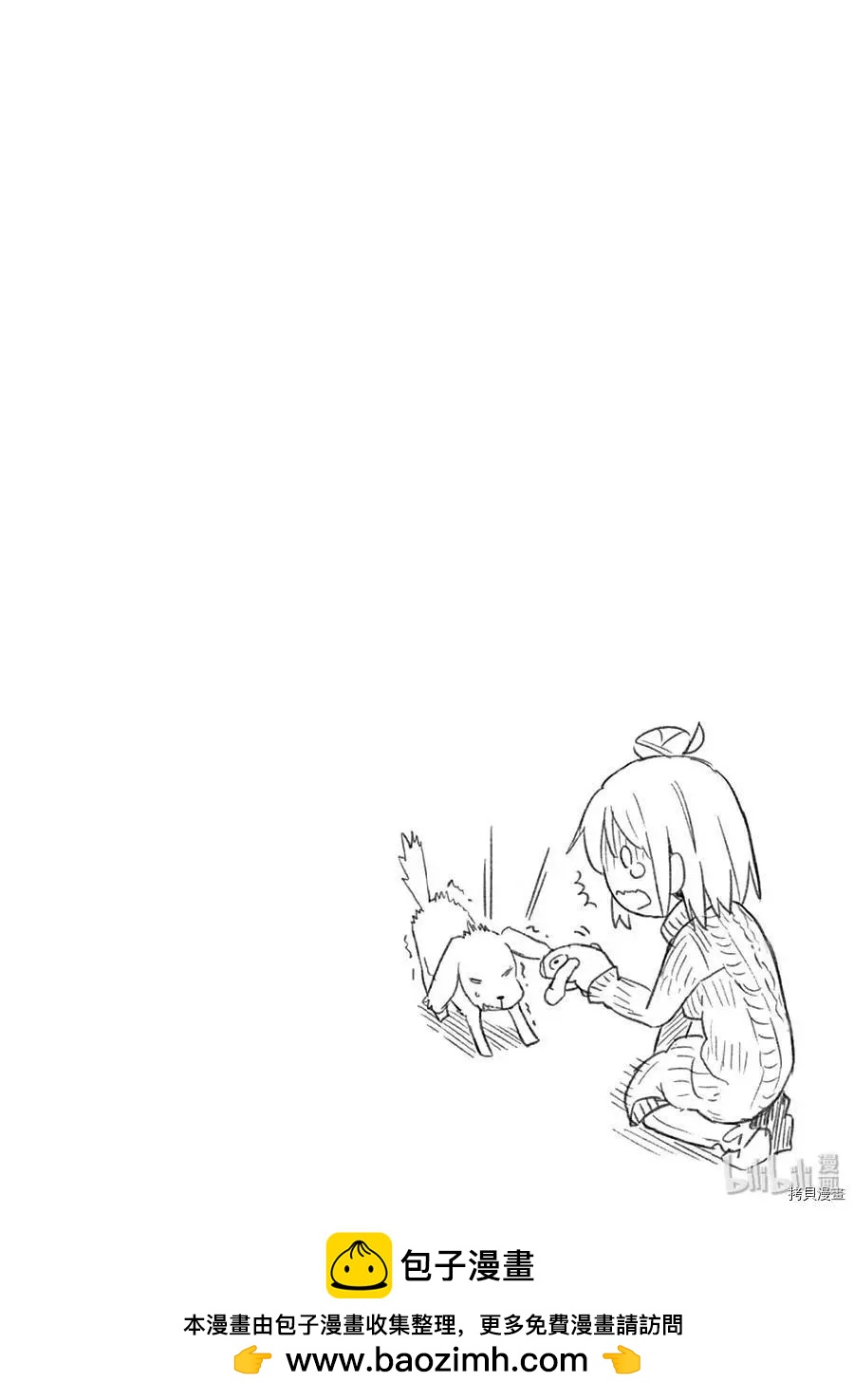 《果然我的青春恋爱喜剧搞错了。@comic》第74话 第38页