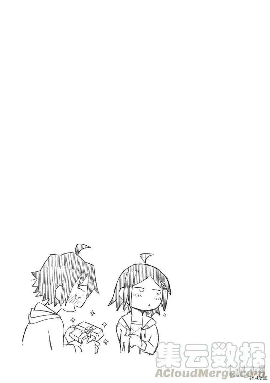 《果然我的青春恋爱喜剧搞错了。@comic》第85话 第33页