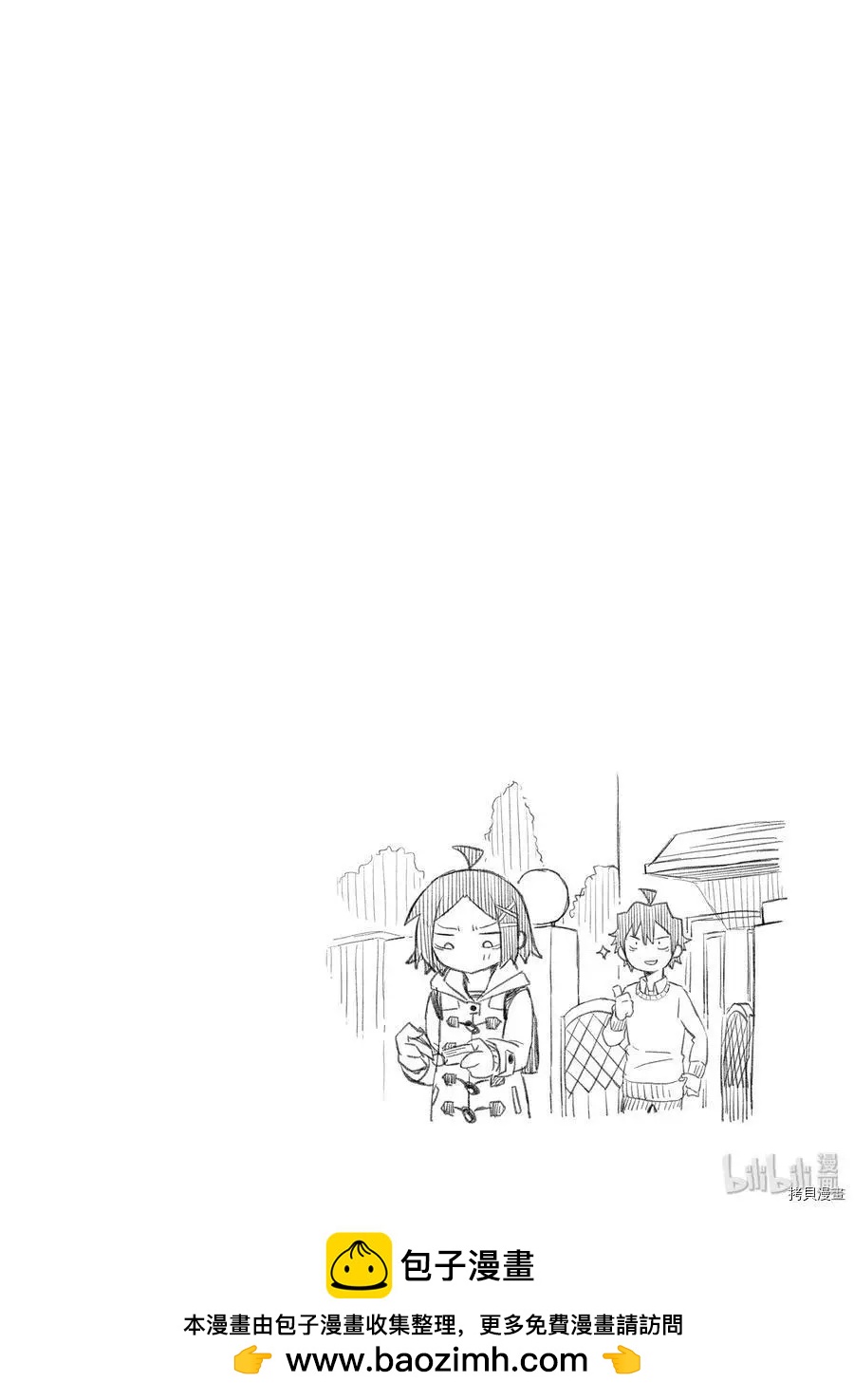 《果然我的青春恋爱喜剧搞错了。@comic》第85话 第34页