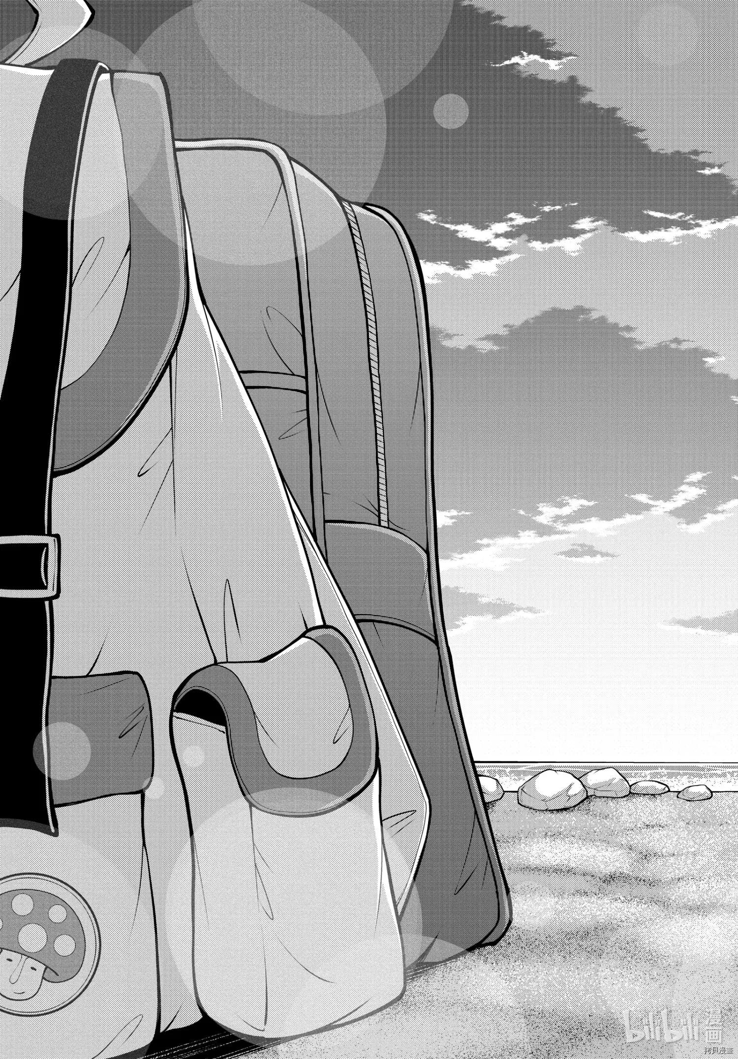 《果然我的青春恋爱喜剧搞错了。@comic》第101话 第27页