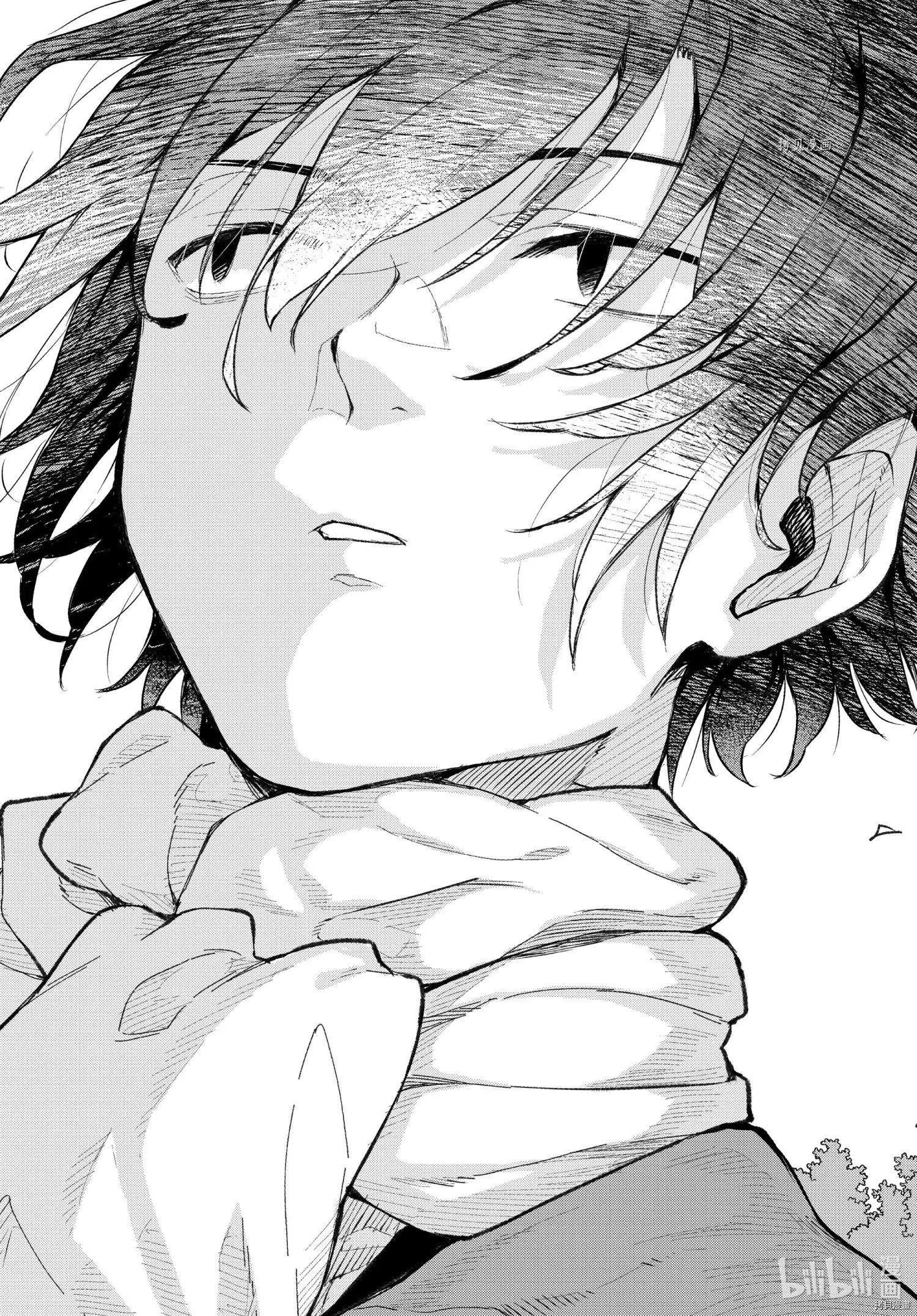 《果然我的青春恋爱喜剧搞错了。@comic》第104话 第4页