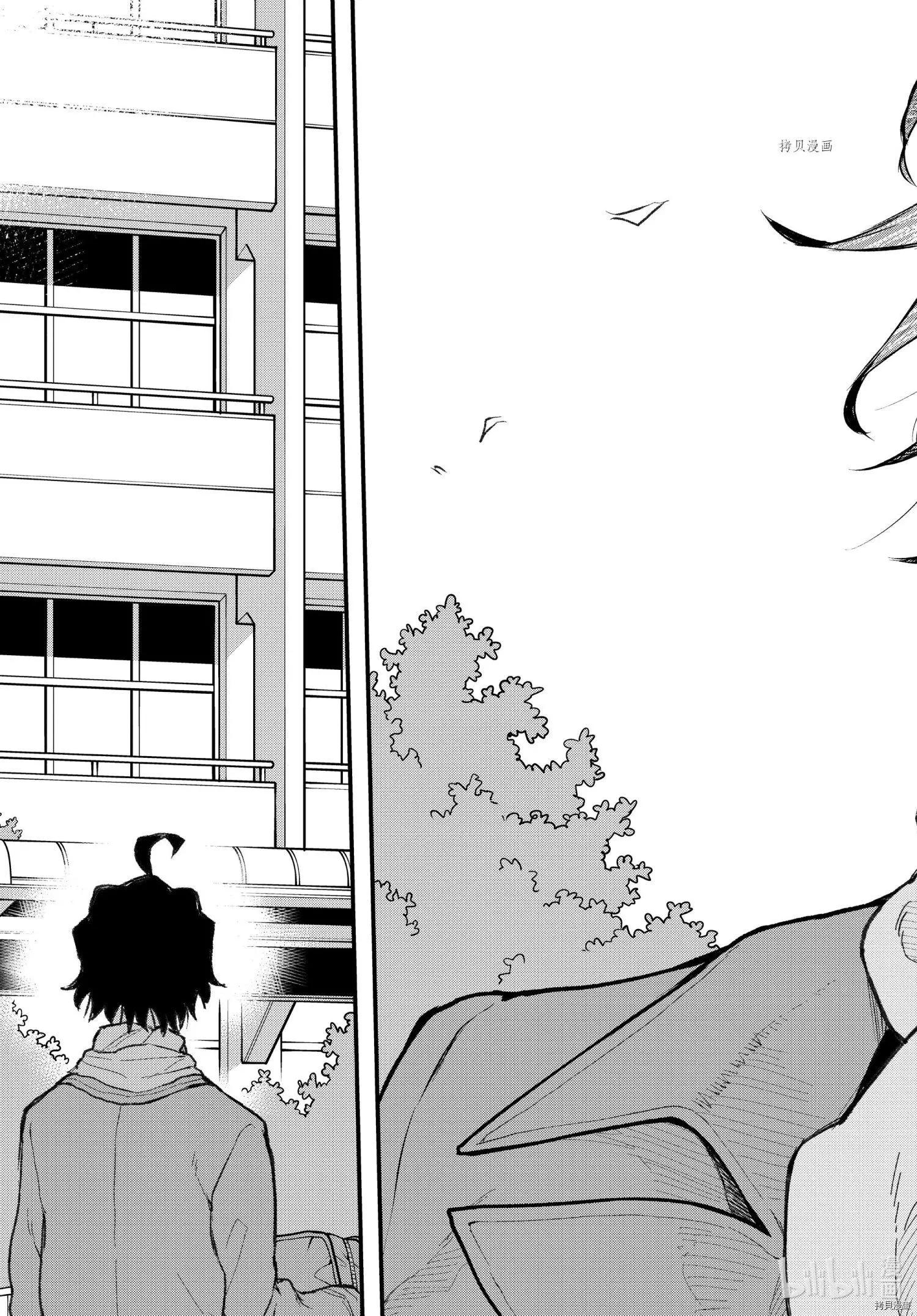 《果然我的青春恋爱喜剧搞错了。@comic》第104话 第5页
