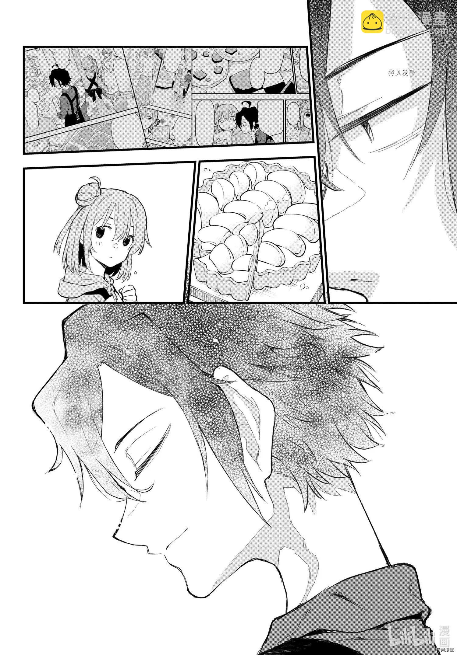 《果然我的青春恋爱喜剧搞错了。@comic》第105话 第28页