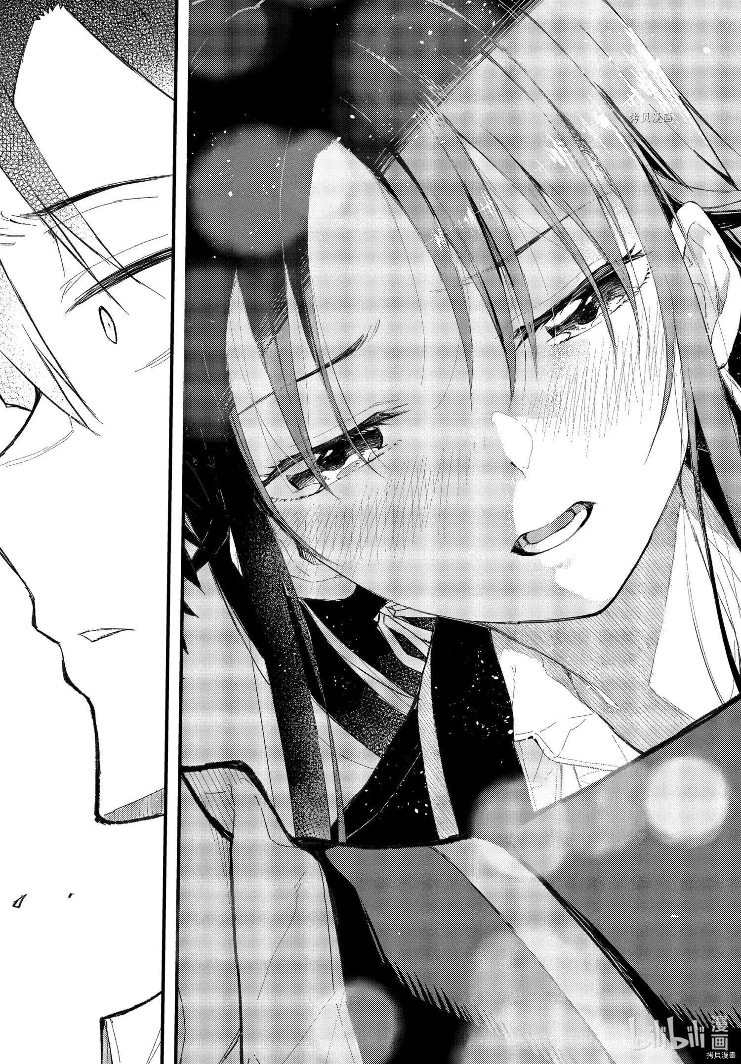 《果然我的青春恋爱喜剧搞错了。@comic》第109话 第21页