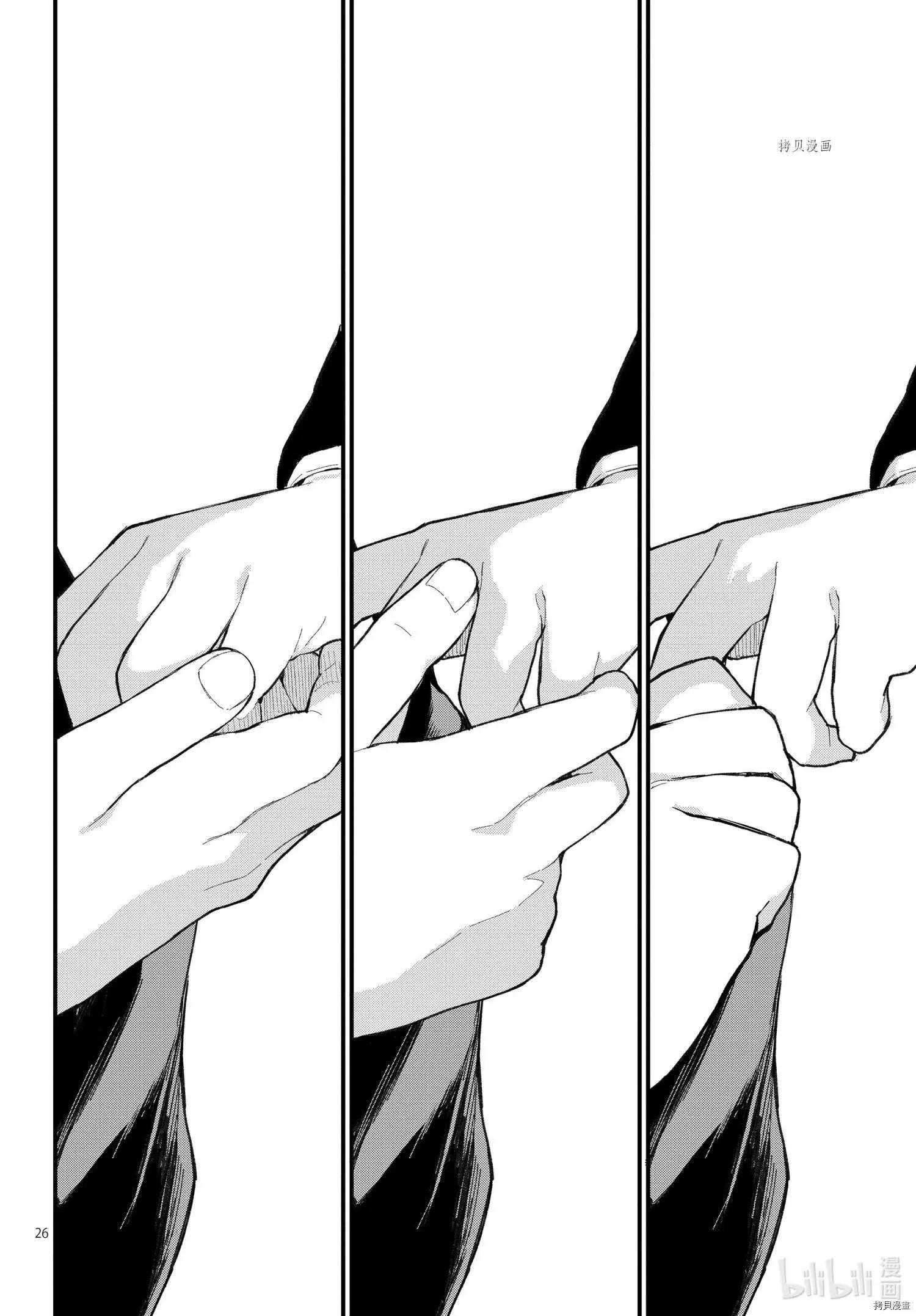 《果然我的青春恋爱喜剧搞错了。@comic》第109话 第26页