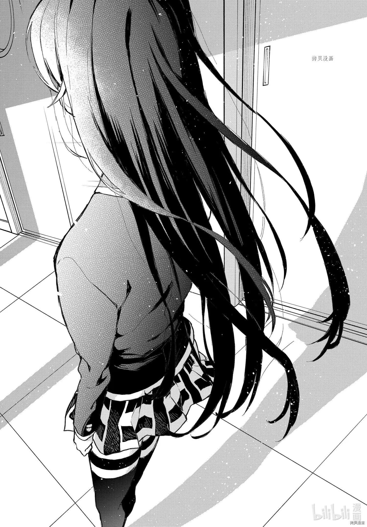 《果然我的青春恋爱喜剧搞错了。@comic》第109话 第28页