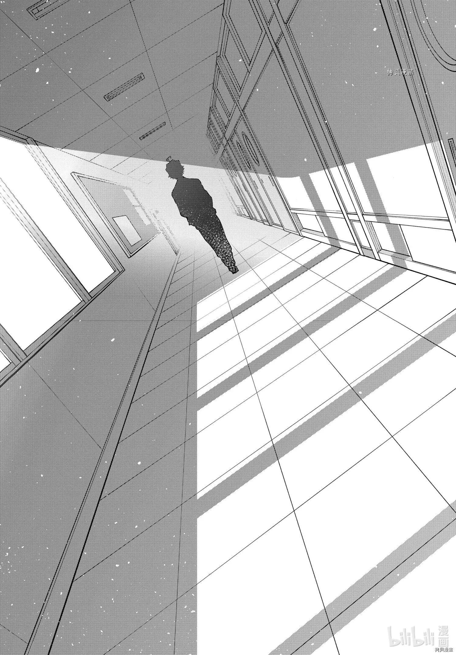 《果然我的青春恋爱喜剧搞错了。@comic》第109话 第29页
