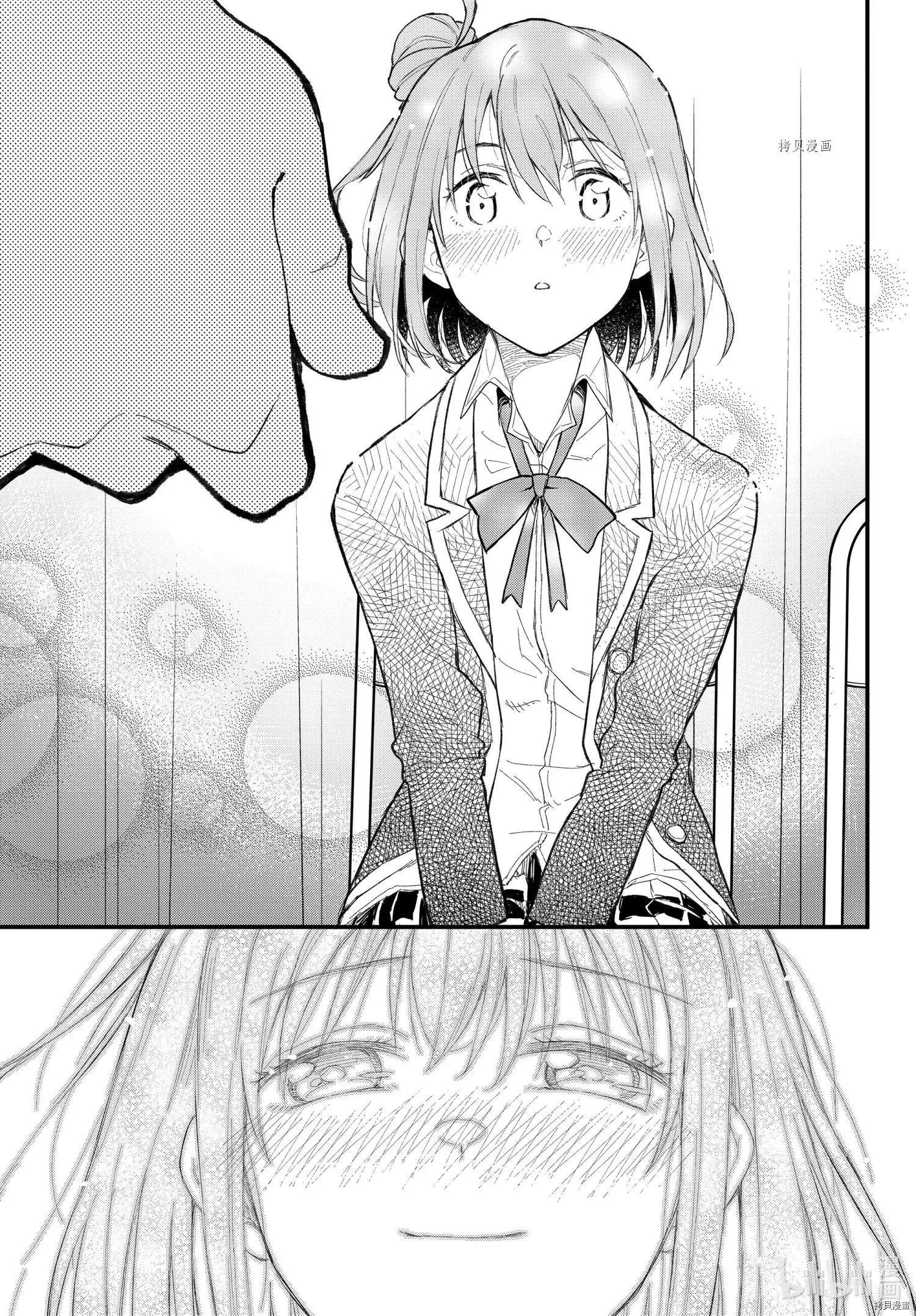 《果然我的青春恋爱喜剧搞错了。@comic》第108话 第19页