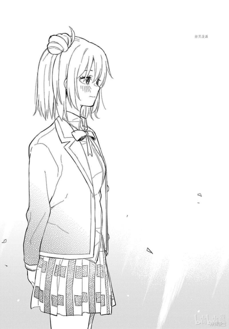 《果然我的青春恋爱喜剧搞错了。@comic》最终话 第27页