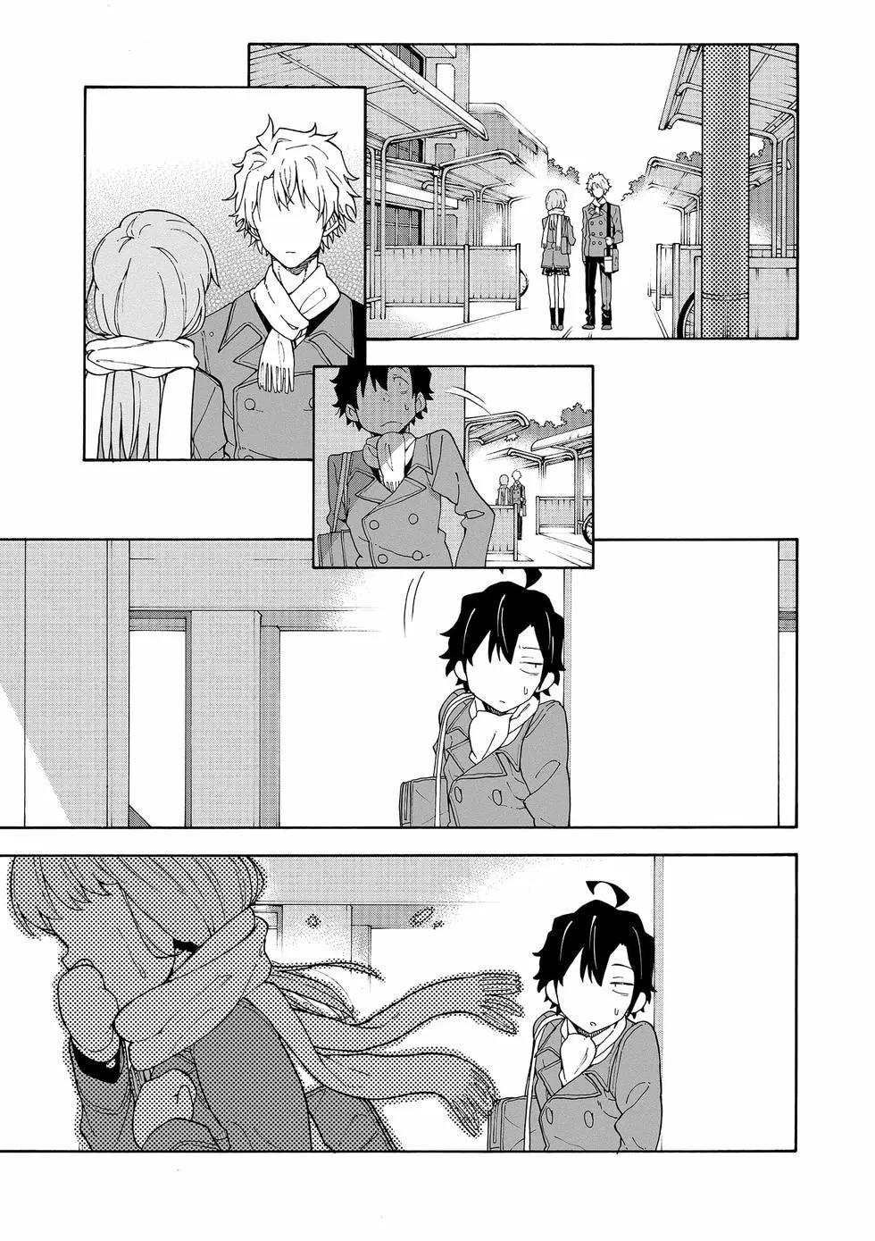 《果然我的青春恋爱喜剧搞错了。@comic》第14卷 第18页