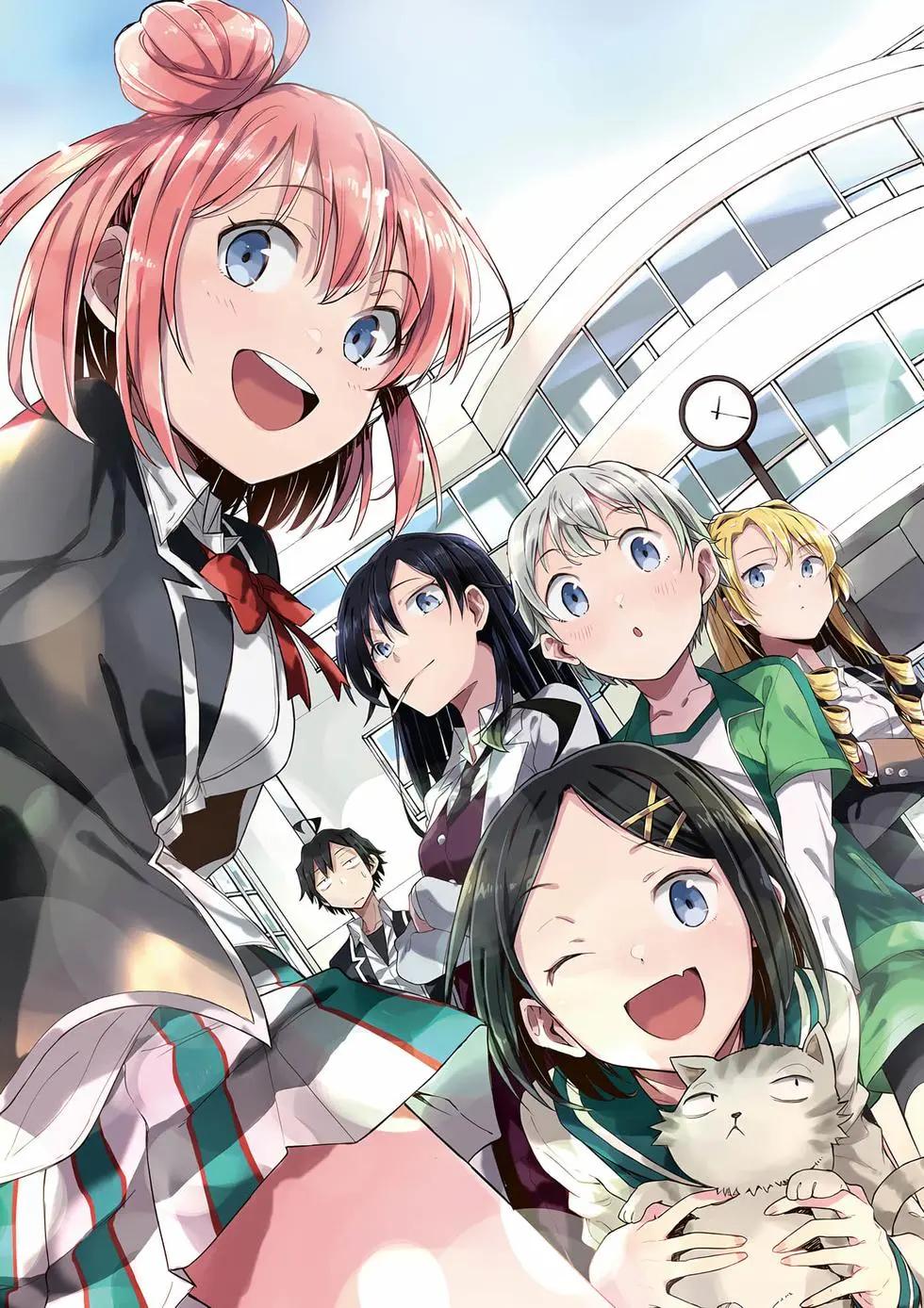 《果然我的青春恋爱喜剧搞错了。@comic》第14卷 第4页