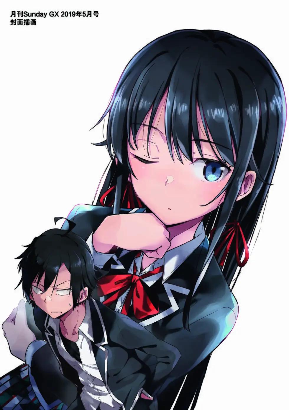 《果然我的青春恋爱喜剧搞错了。@comic》第14卷 第5页