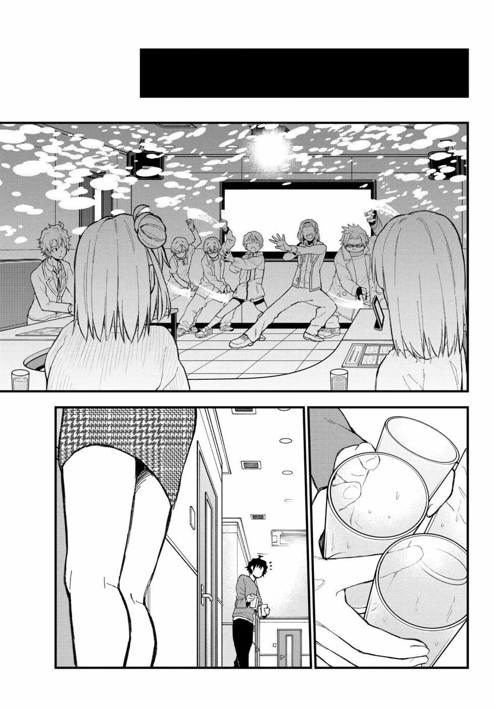 《果然我的青春恋爱喜剧搞错了。@comic》第20卷 第24页