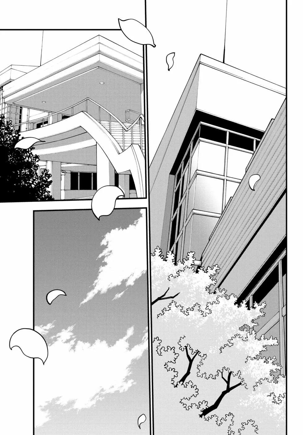 《果然我的青春恋爱喜剧搞错了。@comic》第20卷 第44页