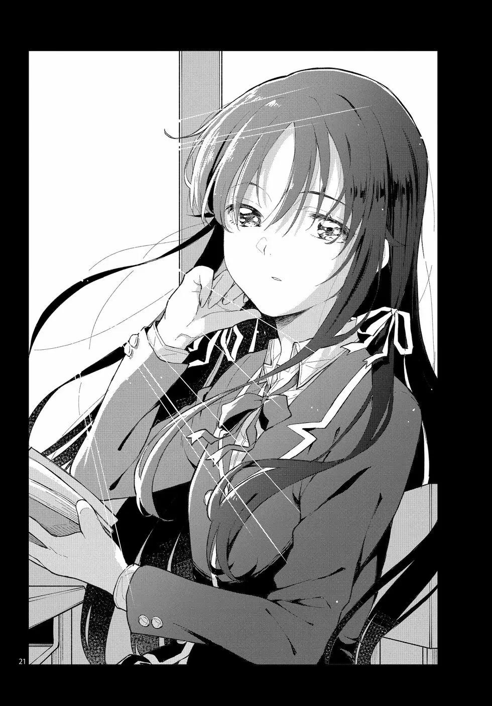 《果然我的青春恋爱喜剧搞错了。@comic》第21卷 第25页