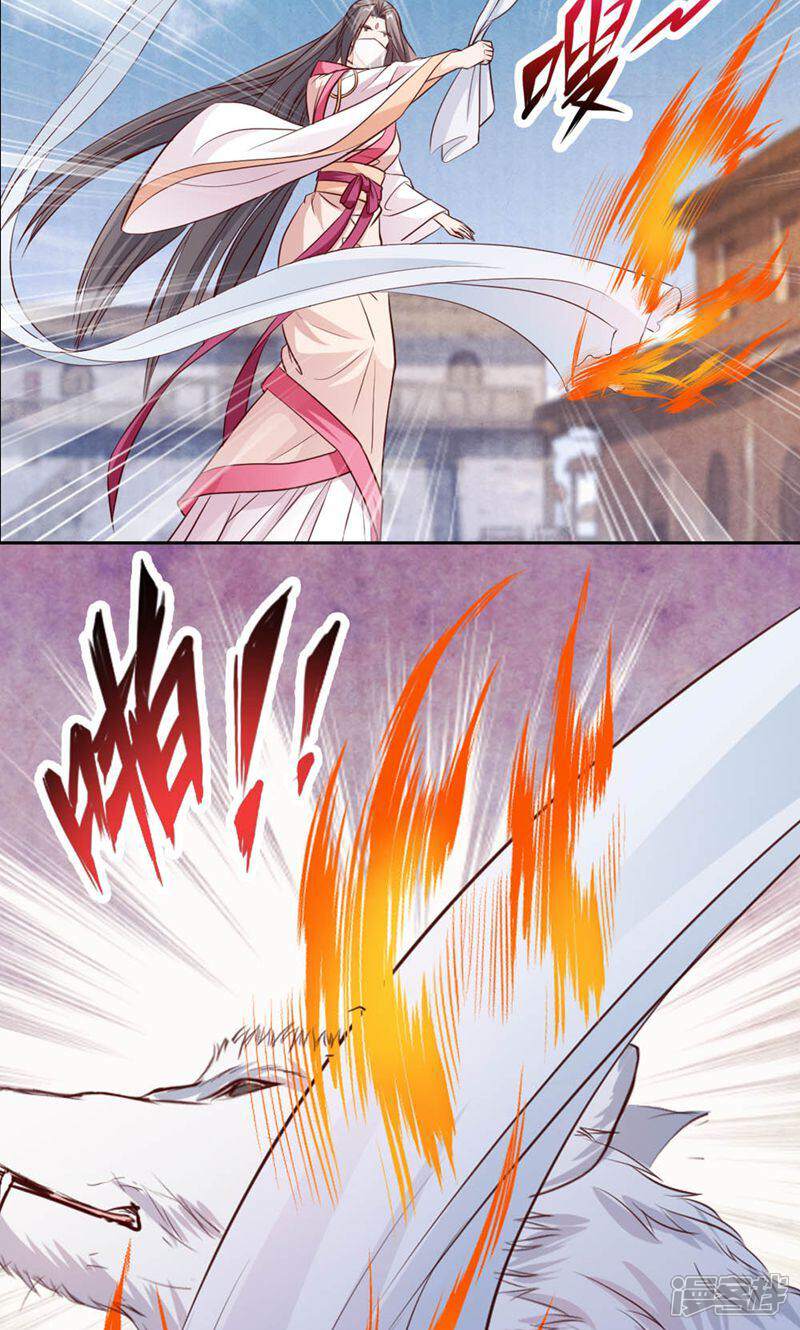《西域皇妃》第47话 第9页