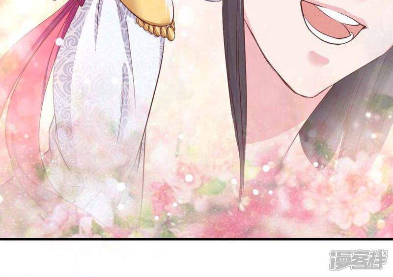 《西域皇妃》第58话 第28页