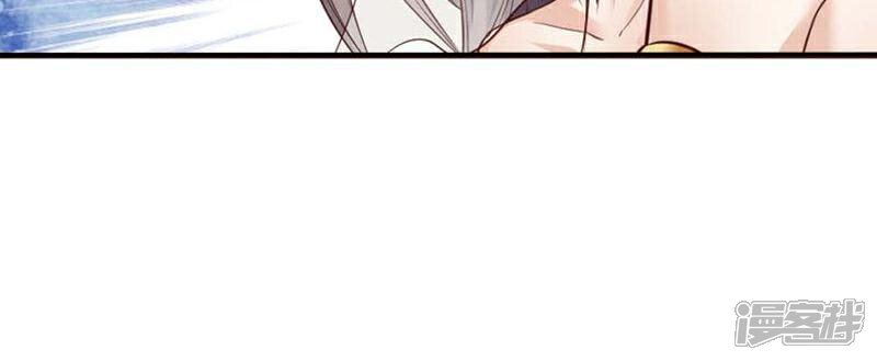 《西域皇妃》第57话 第30页