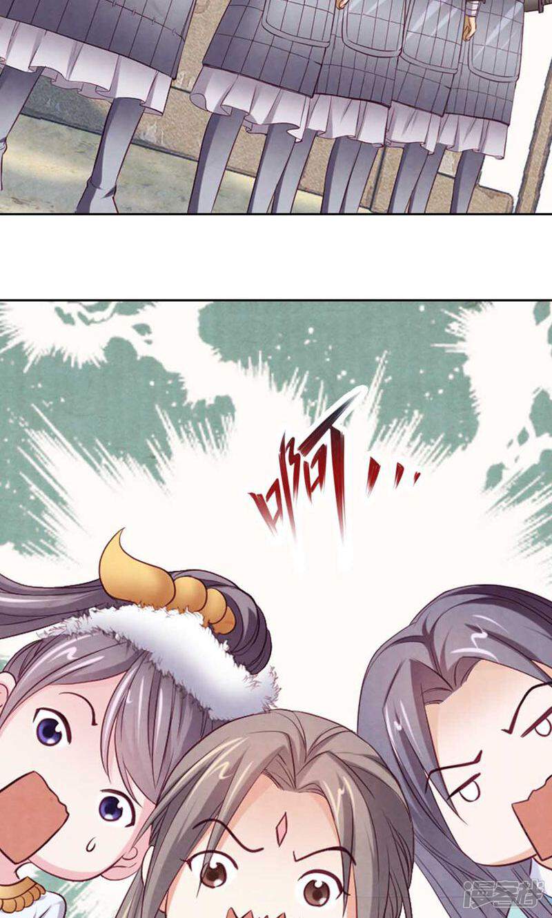 《西域皇妃》第65话 第36页
