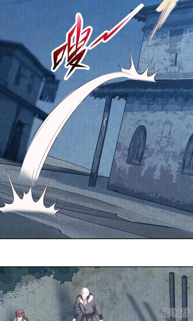 《西域皇妃》第69话 第37页