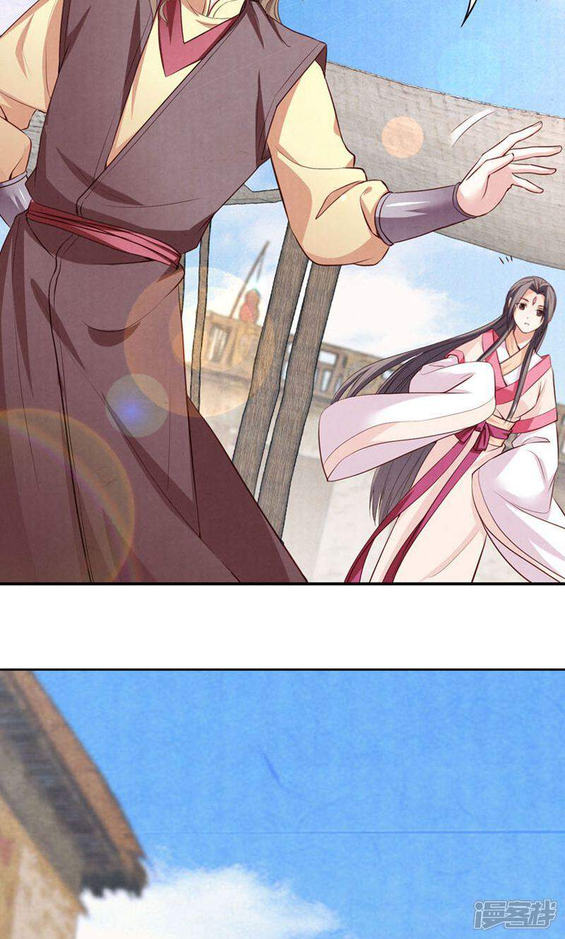 《西域皇妃》第77话 第10页