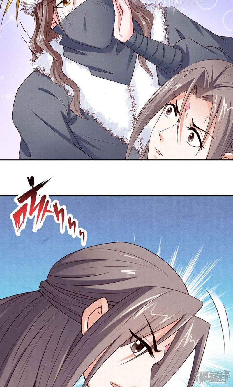 《西域皇妃》第80话 第19页