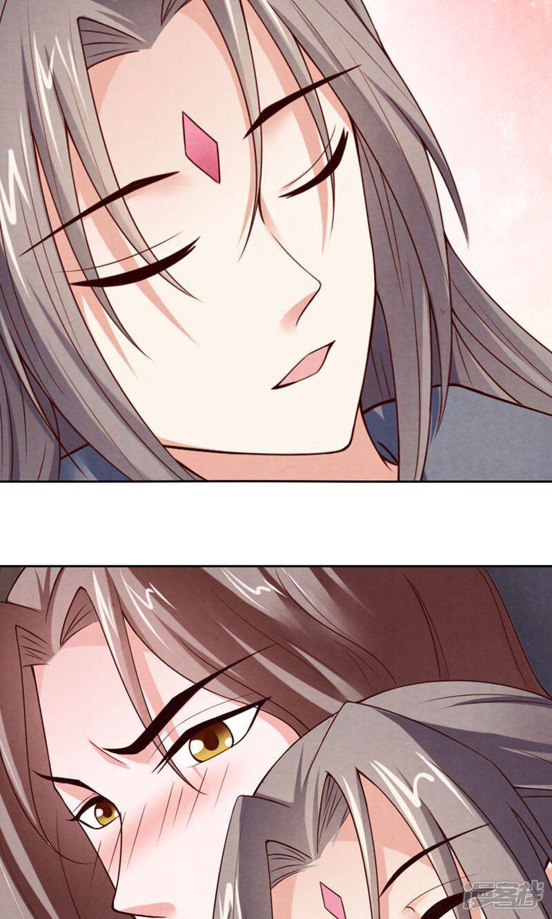 《西域皇妃》第83话 第28页