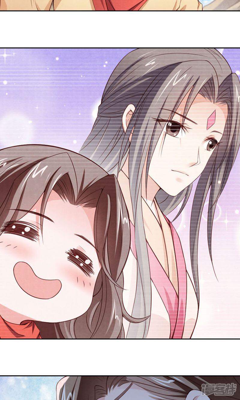 《西域皇妃》第88话 第23页