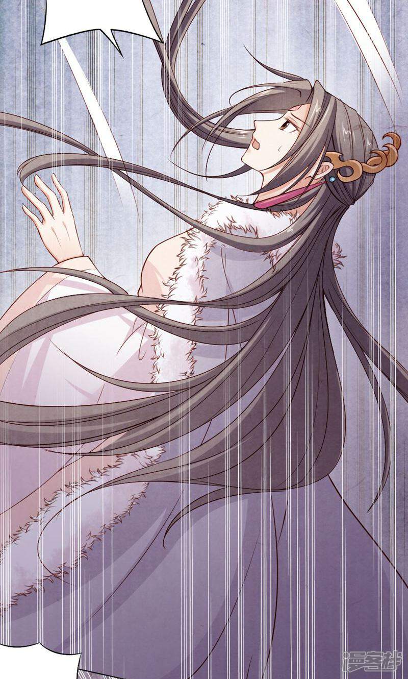 《西域皇妃》第91话 第32页