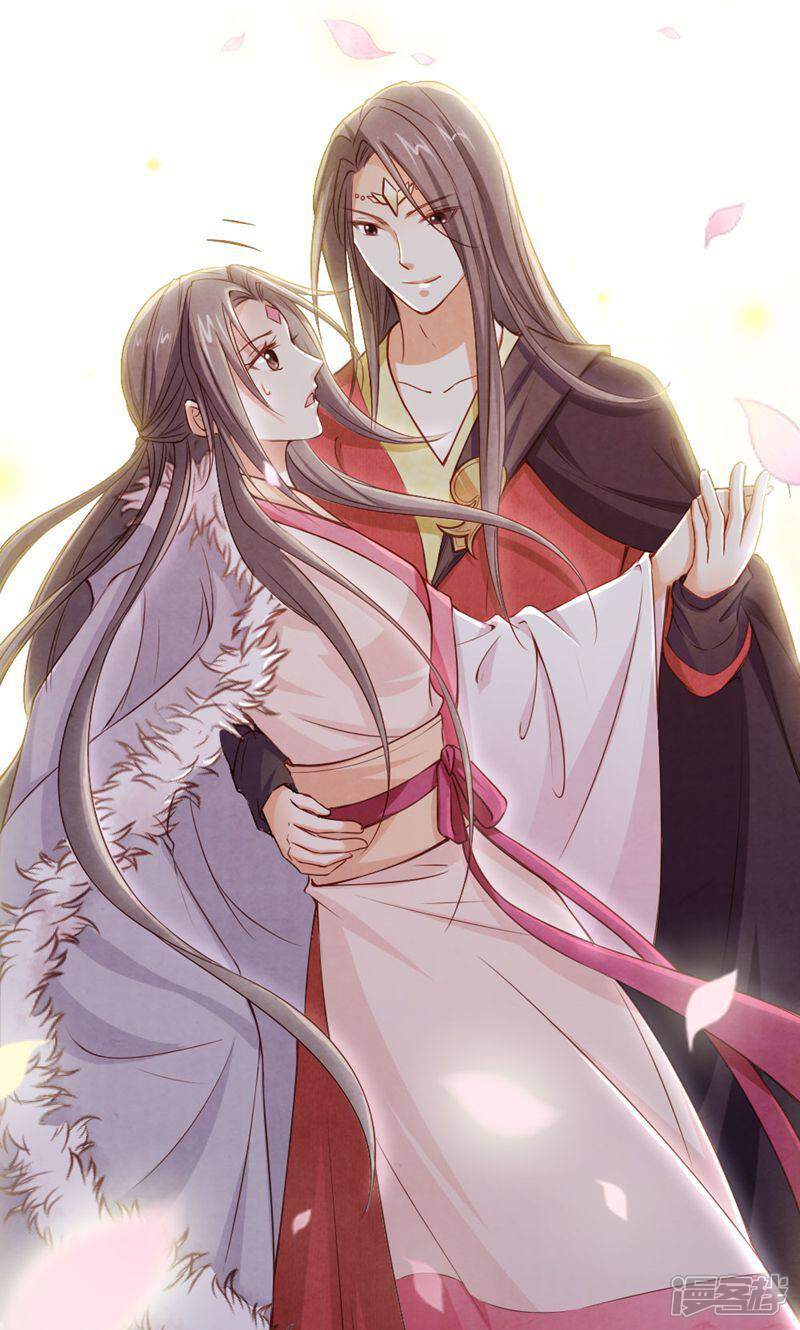 《西域皇妃》第91话 第35页