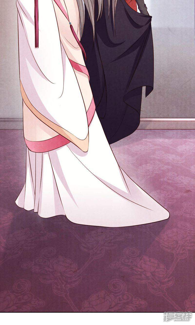 《西域皇妃》第92话 第40页