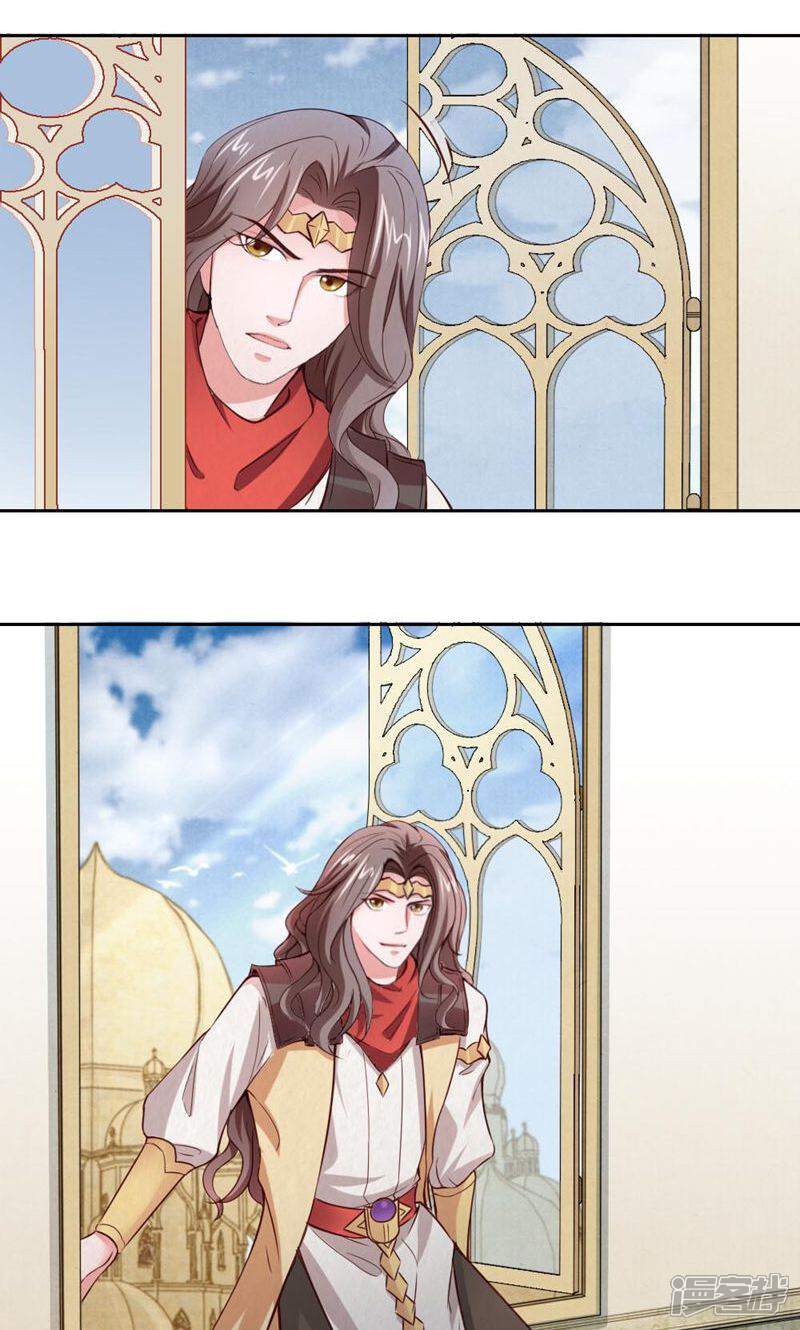《西域皇妃》第103话 第21页