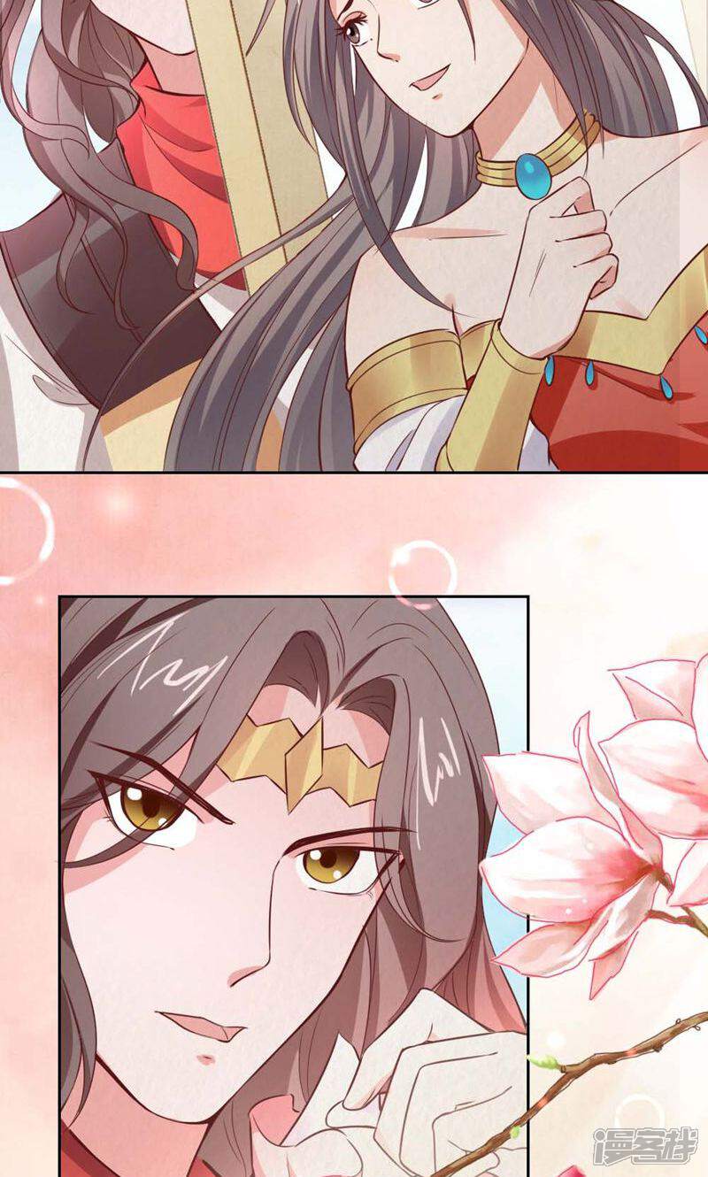 《西域皇妃》第103话 第39页