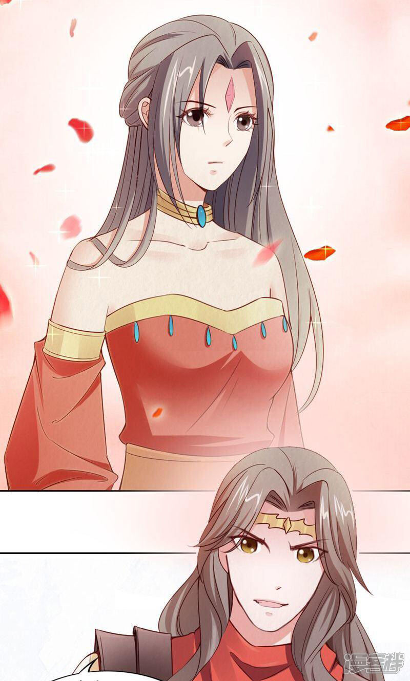 《西域皇妃》第105话 第33页