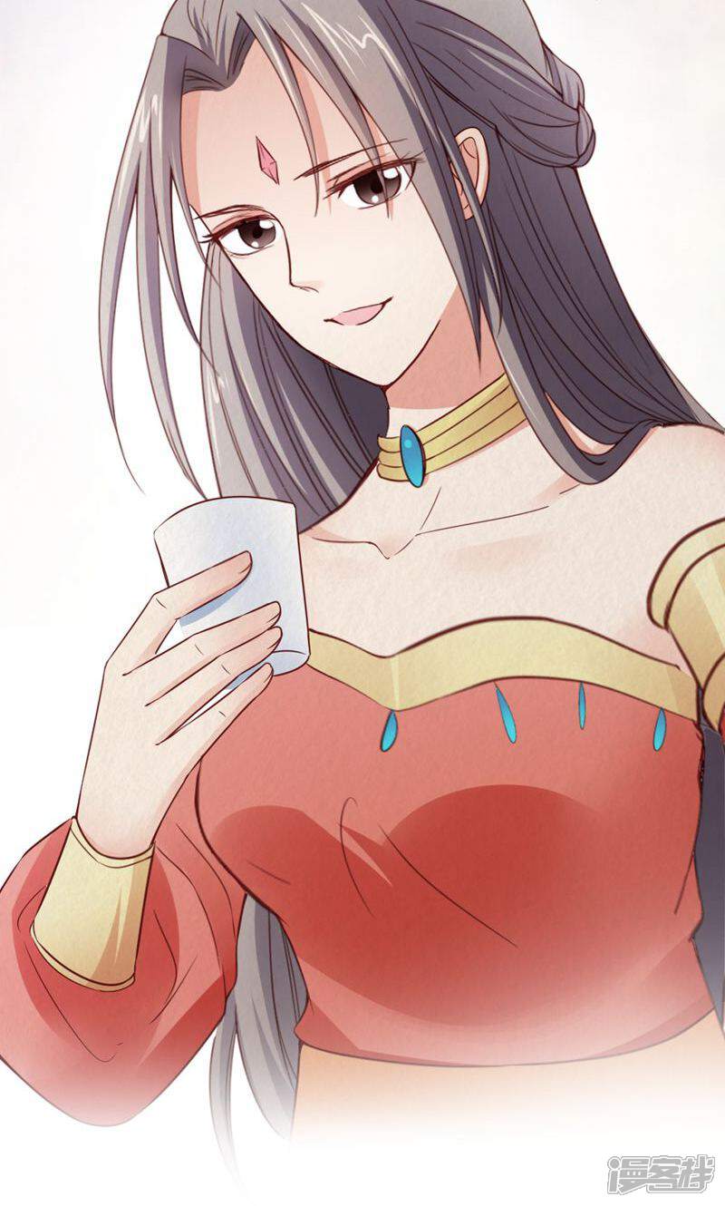 《西域皇妃》第105话 第40页