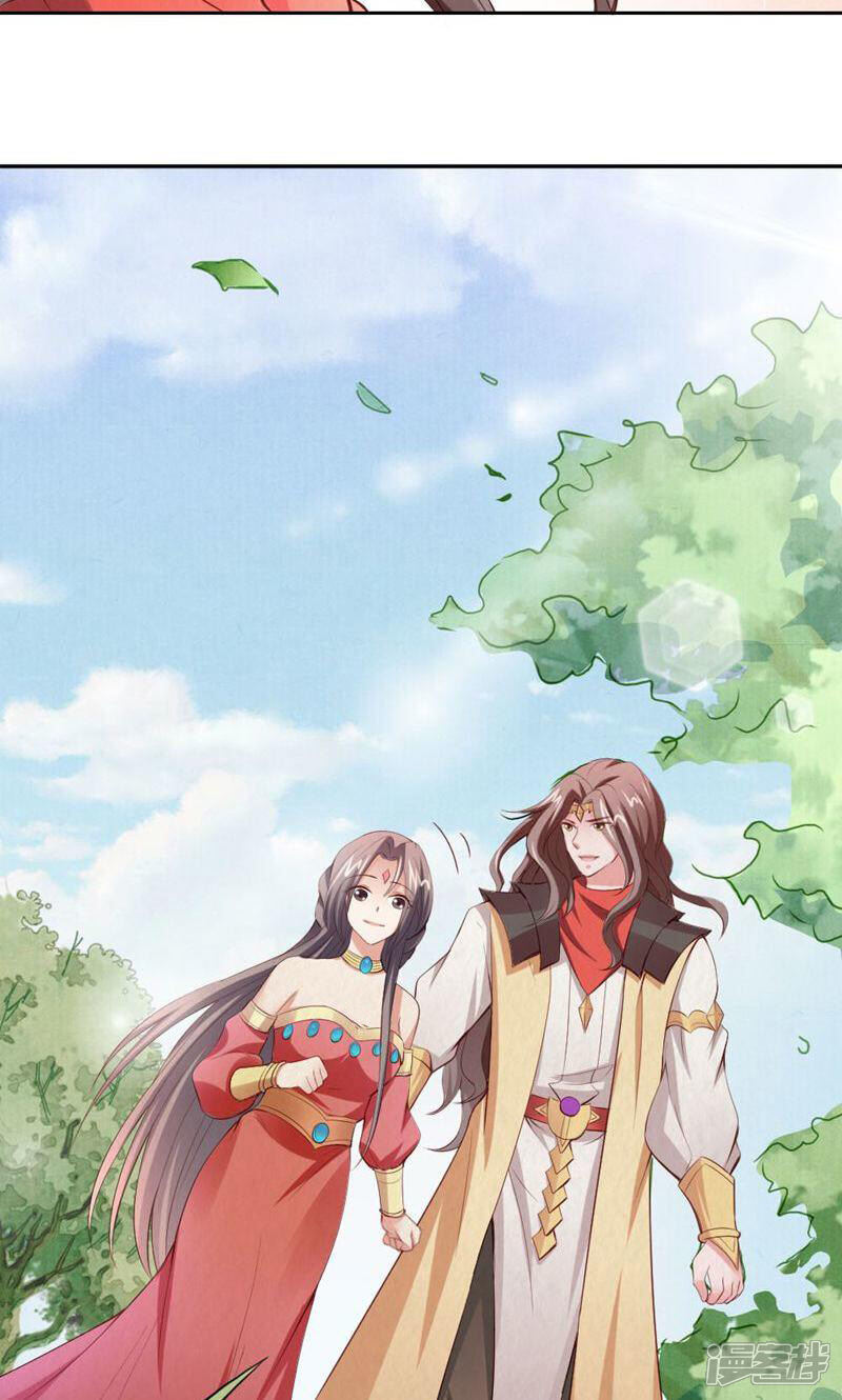 《西域皇妃》第104话 第31页