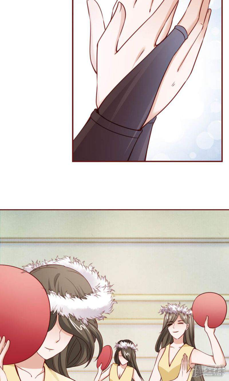 《西域皇妃》第106话 第11页