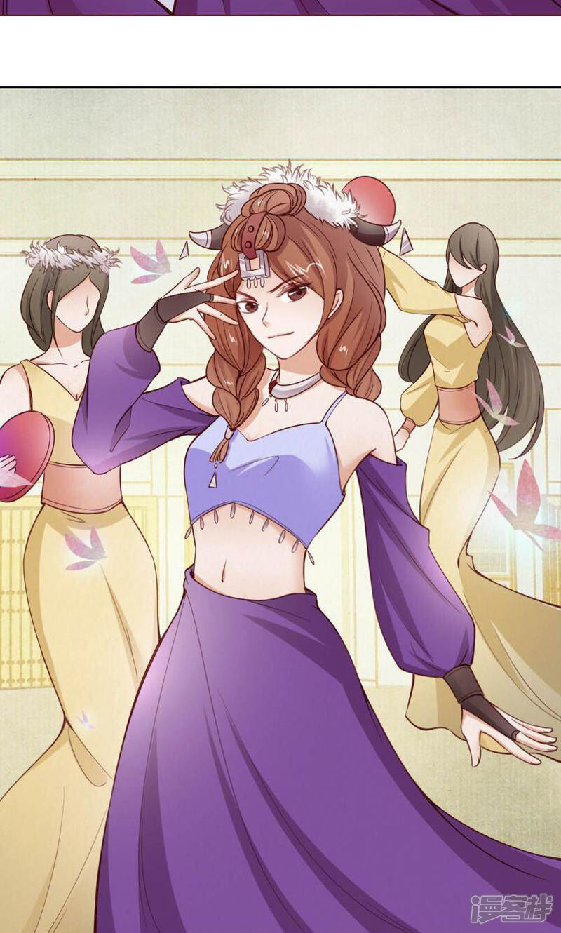 《西域皇妃》第106话 第14页
