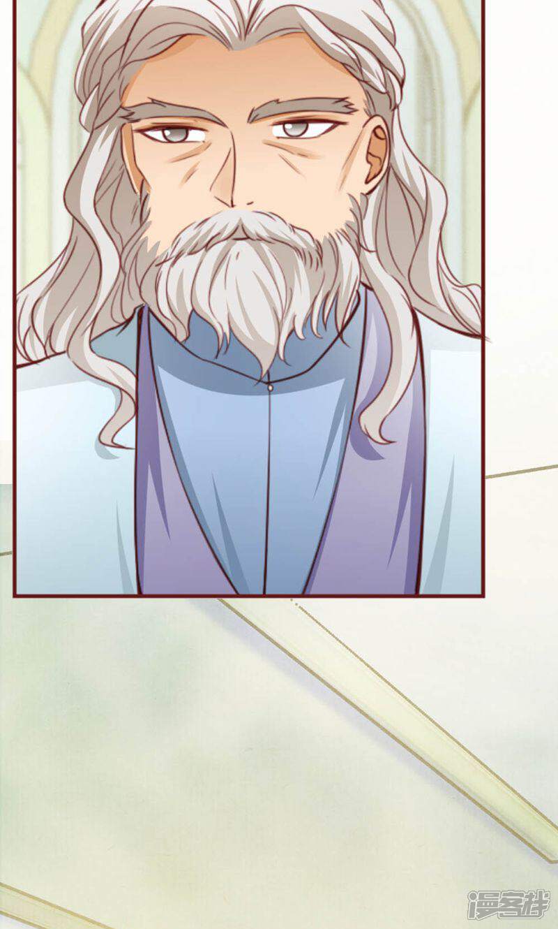《西域皇妃》第106话 第9页