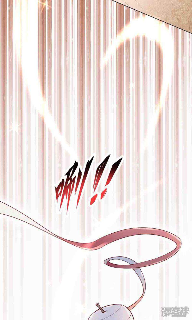 《西域皇妃》第109话 第9页