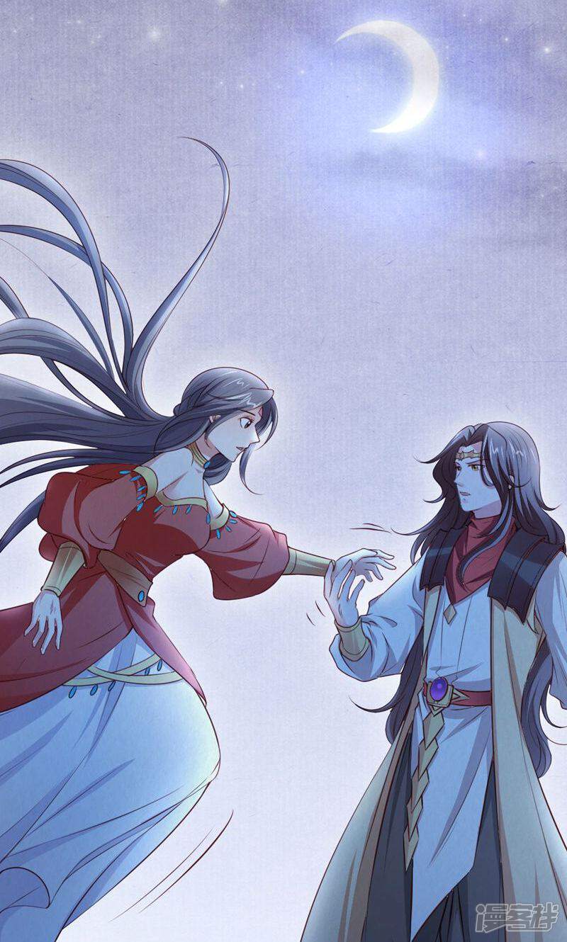 《西域皇妃》第113话 第26页