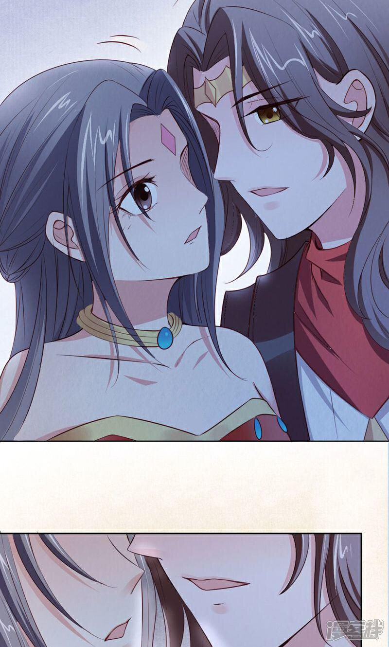 《西域皇妃》第113话 第32页