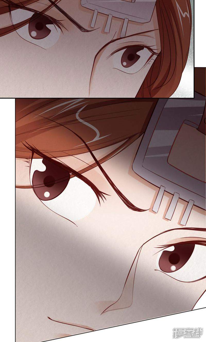 《西域皇妃》第115话 第31页